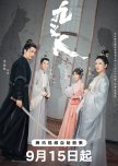 Costume/Period/Historical/Wuxian/Xunxia