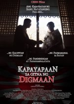 Kapayapaan sa Gitna ng Digmaan Philippines Movie photo