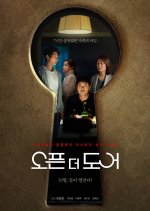 Open the Door Korean Movie(2022) photo