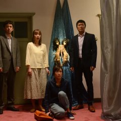 Bilocation Omote Japanese Movie photo