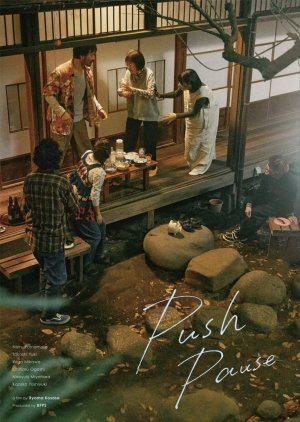 Push Pause (2023) poster