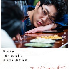 Incomparable Beauty Chinese Drama photo