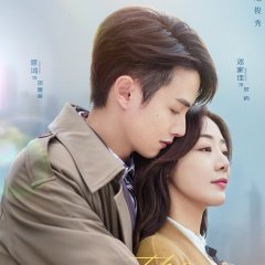 To Be a Brave One Chinese Drama photo