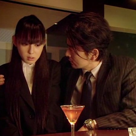 Kashima's Curse (2011)