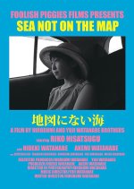 Sea Not on the Map Japanese Movie photo