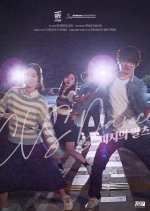 CVS Dance Korean Movie photo