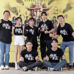 What the Hell Is Love Taiwanese Drama photo