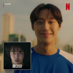 18 Again (2020) - Mydramalist