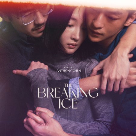 The Breaking Ice (2023)