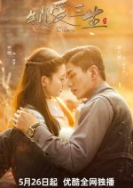 Guan Chang photo