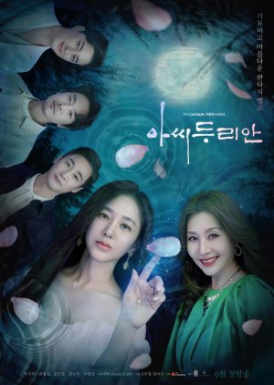 The Fairy Durian (2023) poster