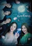 Love of Replica Photos #3961283 - MyDramaList in 2023