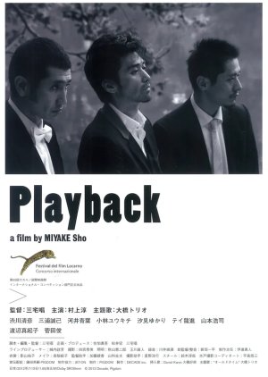 Playback poster