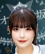 Kimura Hazuki Fotoğraf