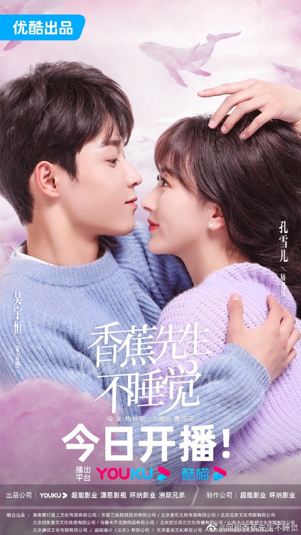 Perfect Match: True Love (2018) - MyDramaList