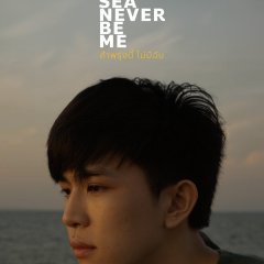 The Sea Never Be Me Thai Movie photo