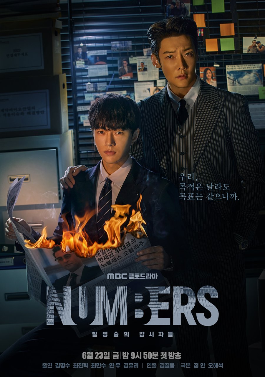 image poster from imdb, mydramalist - ​Numbers (2023)