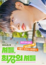 Strong Underdog (Movie) Korean Movie photo