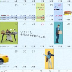 The Road to Ordinary Chinese Drama photo