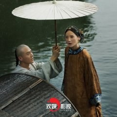 Marvelous Women Chinese Drama photo