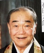 Ishida Taro Fotoğraf