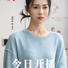 Da San Nv Sheng Chinese Drama photo