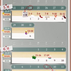 My Wife Chinese Drama photo