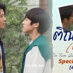 Tin Tem Jai Special Thai Drama photo