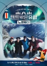 Europe Outside Your Tent: Norway Korean TV Program photo