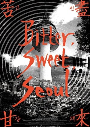 Bitter, Sweet, Seoul (2014) poster