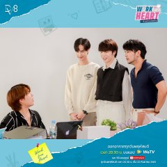 Work From Heart Thai Drama photo