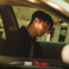 Stealer: The Treasure Keeper (2023) photo