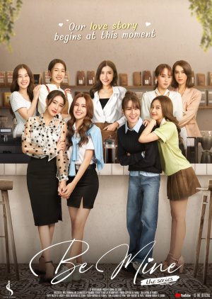 Be My Baby () poster