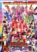 Ressha Sentai ToQger Returns: Super ToQ 7gou of Dreams