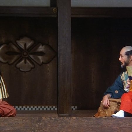 Kagemusha (1980)