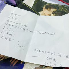 Yi Tai Liang Bao: Zong Cai Die Di Qing Qiao Shou Chinese Drama photo