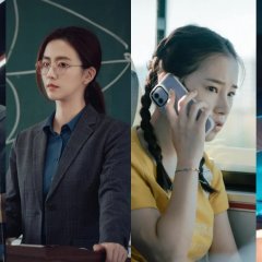 Game On Taiwanese Drama(2024) photo