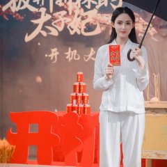 My Brave Crown Princess Chinese Drama photo