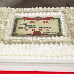 Handsome Man Chinese Movie(0000) photo