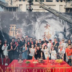 Huo Shen Zhi Jiu He Zhi Luan Chinese Movie photo