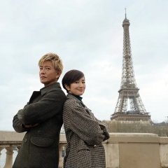 Grand Maison Paris Japanese Movie photo
