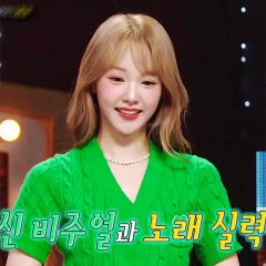 King of Mask Singer Korean TV Program photo