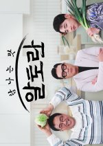 Altoran Korean TV Program photo