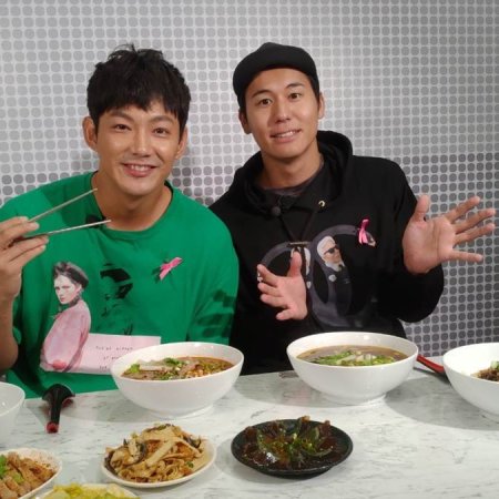 Super Taste: Hot-Blooded 48 Hours (2020)