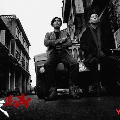 Day and Night Chinese Drama photo