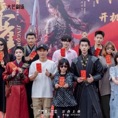 The Rebirth of the Sparrow Chinese Drama photo