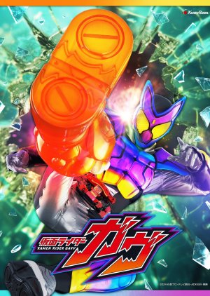 Kamen Rider Gavv (2024) poster
