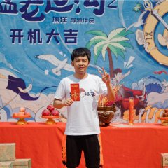 Way of the Stone 2 Chinese Movie photo