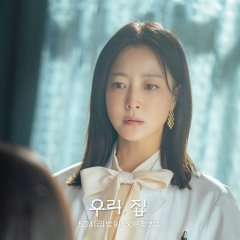 Bitter Sweet Hell Korean Drama photo