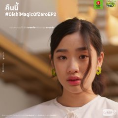 Magic of Zero: Zero in the Moonlight Thai Drama photo